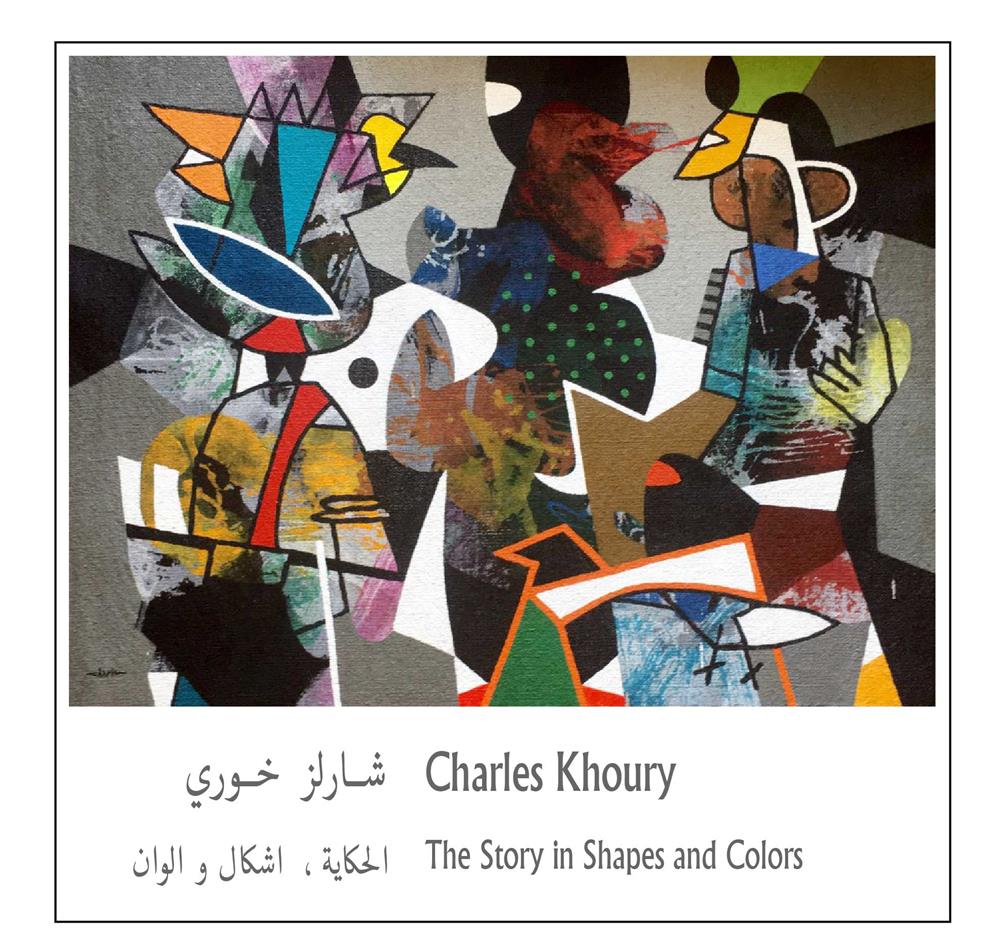 The Story in shapes & colors